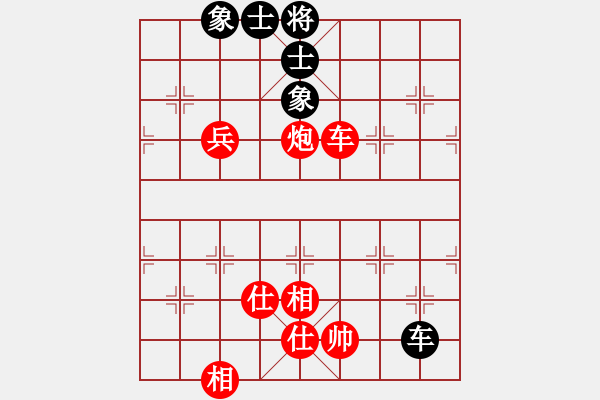 象棋棋譜圖片：老徐200904紅和葬心〖對兵互進右馬局〗 - 步數(shù)：180 