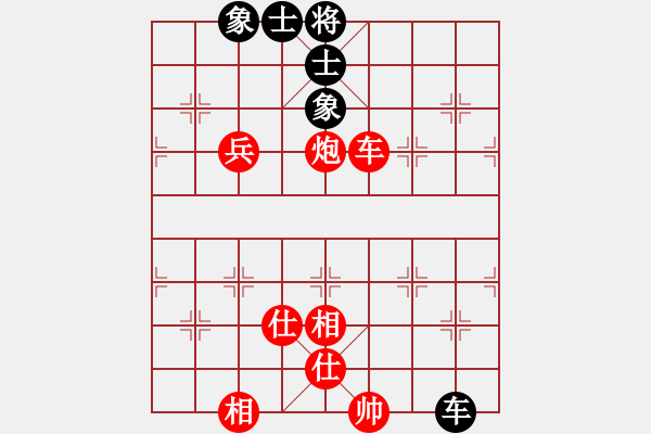 象棋棋譜圖片：老徐200904紅和葬心〖對兵互進右馬局〗 - 步數(shù)：190 