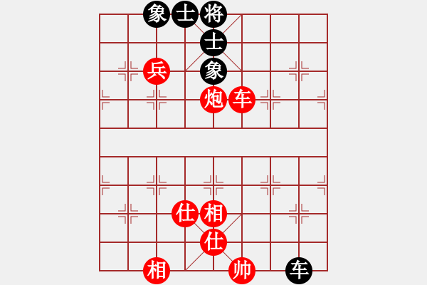 象棋棋譜圖片：老徐200904紅和葬心〖對兵互進右馬局〗 - 步數(shù)：200 