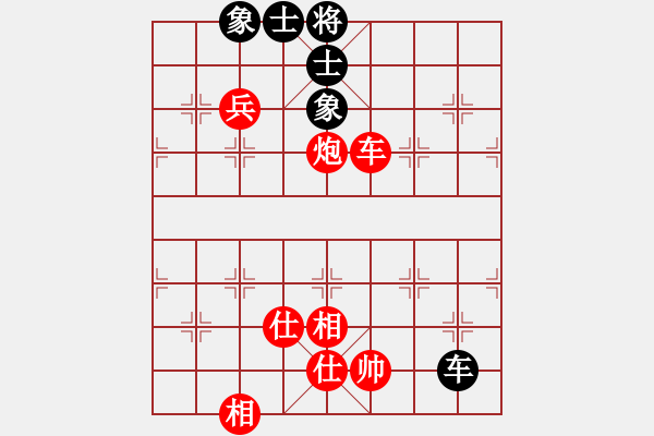 象棋棋譜圖片：老徐200904紅和葬心〖對兵互進右馬局〗 - 步數(shù)：202 