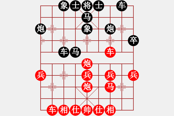 象棋棋譜圖片：葬心紅負(fù)王應(yīng)征〖中炮對(duì)右三步虎〗｛注｝ - 步數(shù)：30 