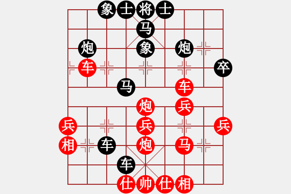 象棋棋譜圖片：葬心紅負(fù)王應(yīng)征〖中炮對(duì)右三步虎〗｛注｝ - 步數(shù)：40 