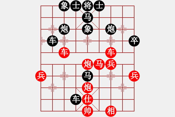 象棋棋譜圖片：葬心紅負(fù)王應(yīng)征〖中炮對(duì)右三步虎〗｛注｝ - 步數(shù)：60 