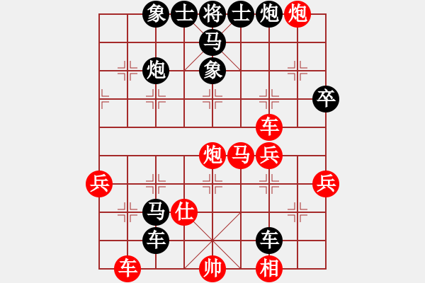 象棋棋譜圖片：葬心紅負(fù)王應(yīng)征〖中炮對(duì)右三步虎〗｛注｝ - 步數(shù)：70 