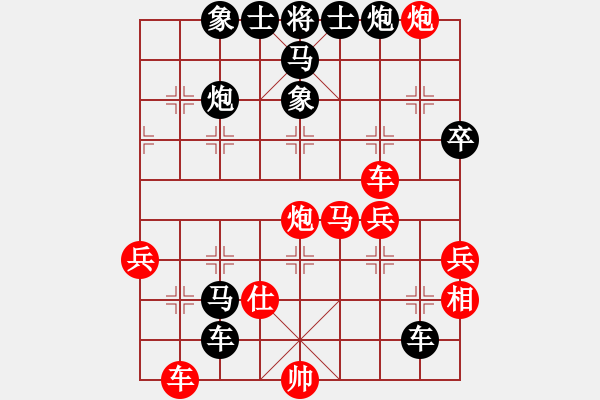 象棋棋譜圖片：葬心紅負(fù)王應(yīng)征〖中炮對(duì)右三步虎〗｛注｝ - 步數(shù)：72 