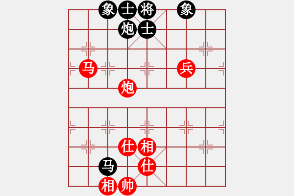 象棋棋譜圖片：天天下象棋(5段)-和-華山皇妃(5段)五七炮互進(jìn)三兵對(duì)屏風(fēng)馬邊卒右馬外盤(pán)河 紅左橫車對(duì)黑兌邊卒 - 步數(shù)：140 