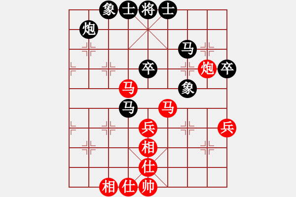 象棋棋譜圖片：天天下象棋(5段)-和-華山皇妃(5段)五七炮互進(jìn)三兵對(duì)屏風(fēng)馬邊卒右馬外盤(pán)河 紅左橫車對(duì)黑兌邊卒 - 步數(shù)：50 