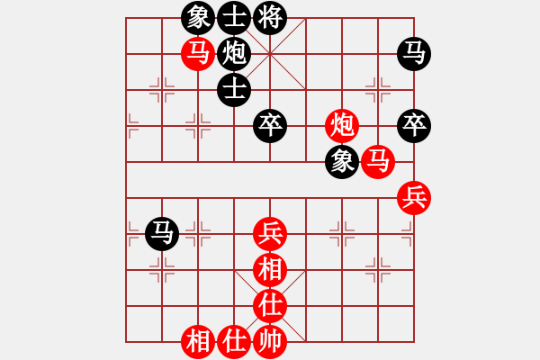 象棋棋譜圖片：天天下象棋(5段)-和-華山皇妃(5段)五七炮互進(jìn)三兵對(duì)屏風(fēng)馬邊卒右馬外盤(pán)河 紅左橫車對(duì)黑兌邊卒 - 步數(shù)：60 