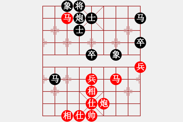 象棋棋譜圖片：天天下象棋(5段)-和-華山皇妃(5段)五七炮互進(jìn)三兵對(duì)屏風(fēng)馬邊卒右馬外盤(pán)河 紅左橫車對(duì)黑兌邊卒 - 步數(shù)：70 