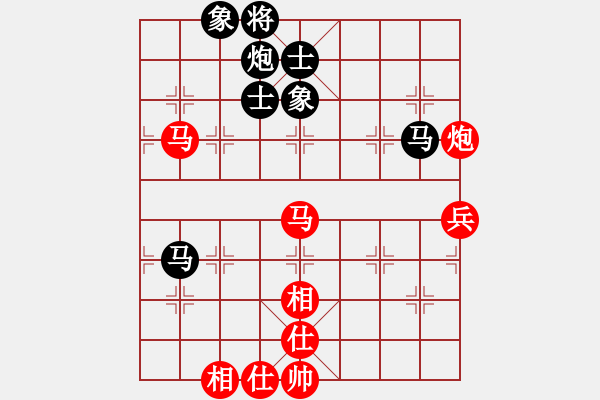 象棋棋譜圖片：天天下象棋(5段)-和-華山皇妃(5段)五七炮互進(jìn)三兵對(duì)屏風(fēng)馬邊卒右馬外盤(pán)河 紅左橫車對(duì)黑兌邊卒 - 步數(shù)：80 