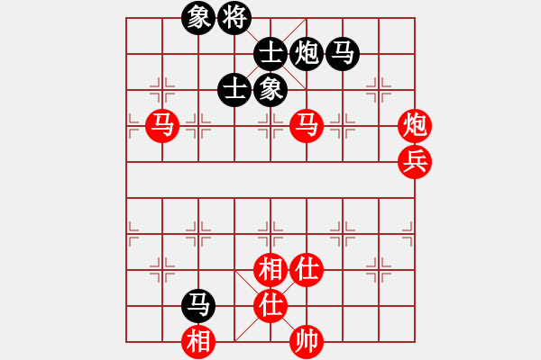 象棋棋譜圖片：天天下象棋(5段)-和-華山皇妃(5段)五七炮互進(jìn)三兵對(duì)屏風(fēng)馬邊卒右馬外盤(pán)河 紅左橫車對(duì)黑兌邊卒 - 步數(shù)：90 