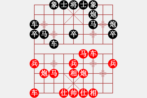 象棋棋譜圖片：戚洪波先負廖錦添 - 步數：30 