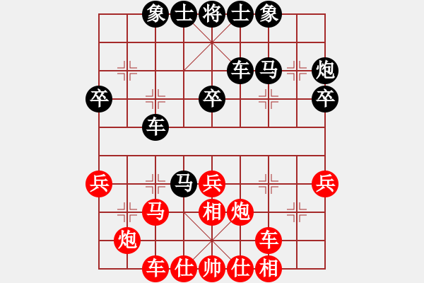 象棋棋譜圖片：戚洪波先負廖錦添 - 步數：40 