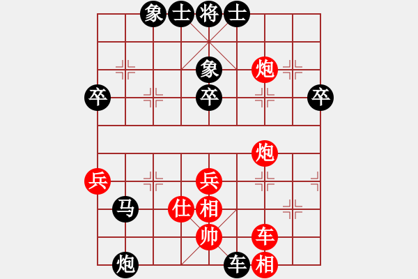 象棋棋譜圖片：戚洪波先負廖錦添 - 步數：60 