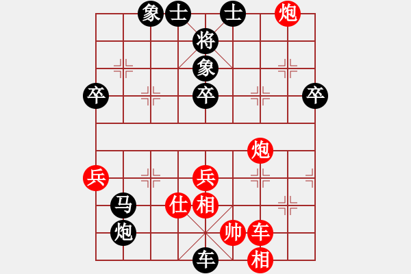 象棋棋譜圖片：戚洪波先負廖錦添 - 步數：66 