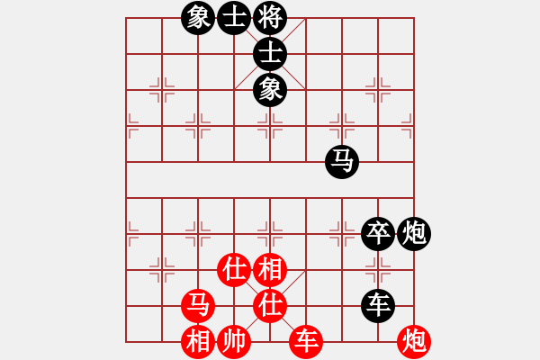 象棋棋譜圖片：華峰論棋(日帥)-和-doorrr(月將) - 步數(shù)：110 