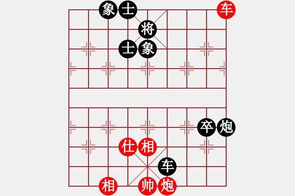 象棋棋譜圖片：華峰論棋(日帥)-和-doorrr(月將) - 步數(shù)：130 