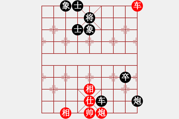 象棋棋譜圖片：華峰論棋(日帥)-和-doorrr(月將) - 步數(shù)：140 