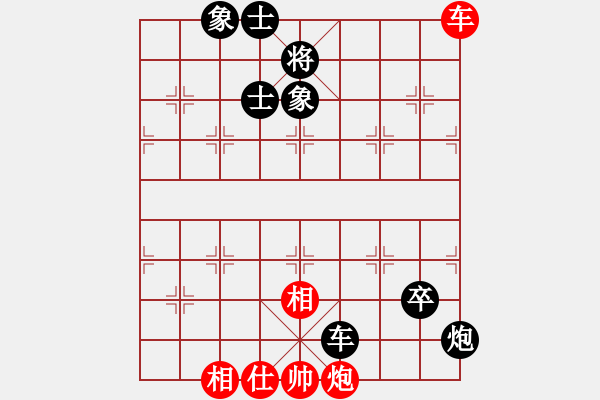 象棋棋譜圖片：華峰論棋(日帥)-和-doorrr(月將) - 步數(shù)：150 