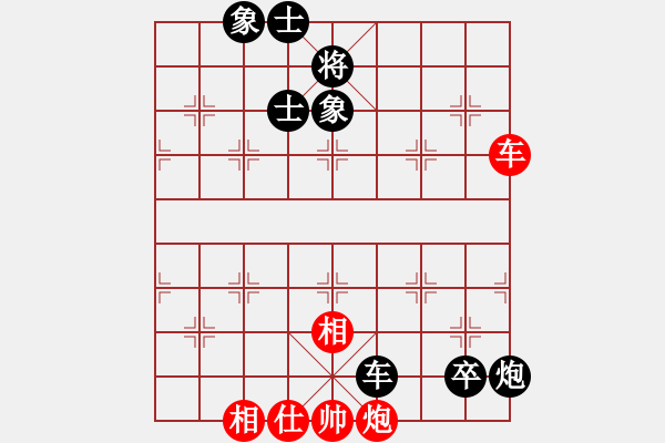 象棋棋譜圖片：華峰論棋(日帥)-和-doorrr(月將) - 步數(shù)：160 