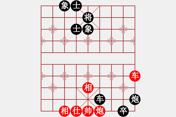 象棋棋譜圖片：華峰論棋(日帥)-和-doorrr(月將) - 步數(shù)：170 