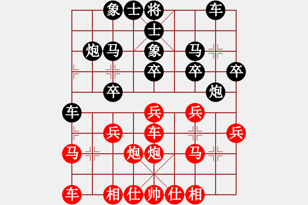 象棋棋譜圖片：華峰論棋(日帥)-和-doorrr(月將) - 步數(shù)：20 