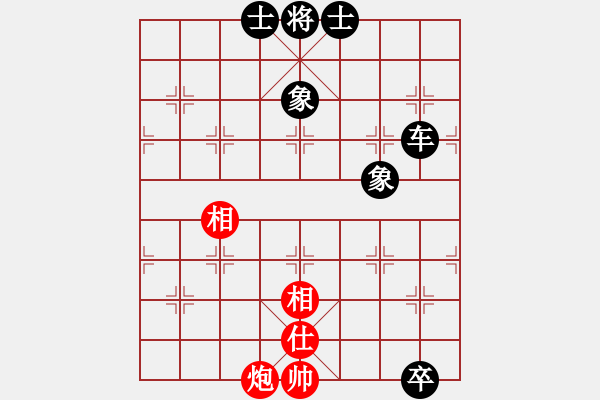 象棋棋譜圖片：華峰論棋(日帥)-和-doorrr(月將) - 步數(shù)：200 