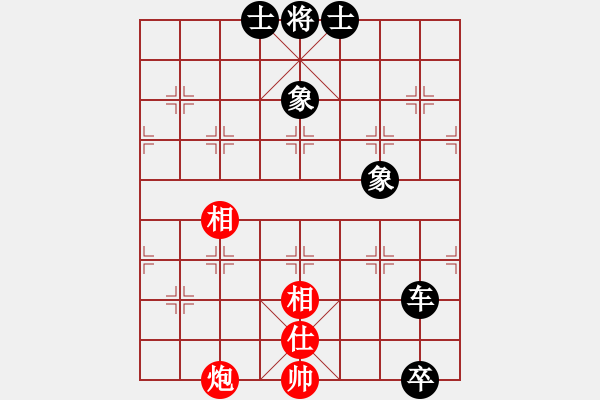 象棋棋譜圖片：華峰論棋(日帥)-和-doorrr(月將) - 步數(shù)：210 