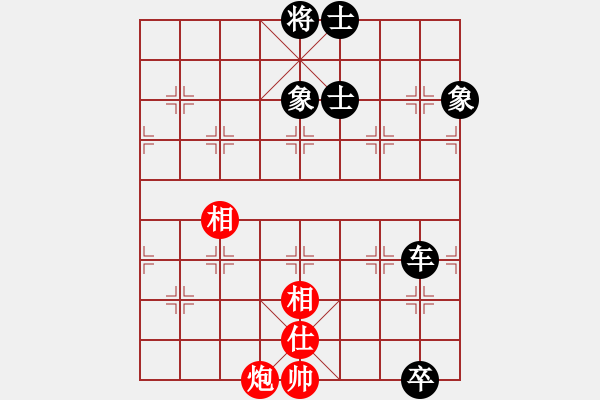 象棋棋譜圖片：華峰論棋(日帥)-和-doorrr(月將) - 步數(shù)：220 