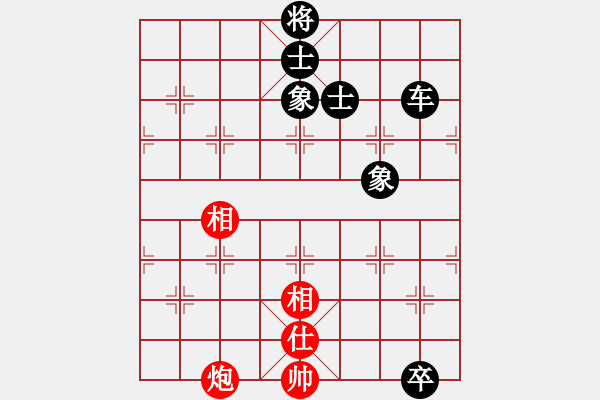 象棋棋譜圖片：華峰論棋(日帥)-和-doorrr(月將) - 步數(shù)：230 