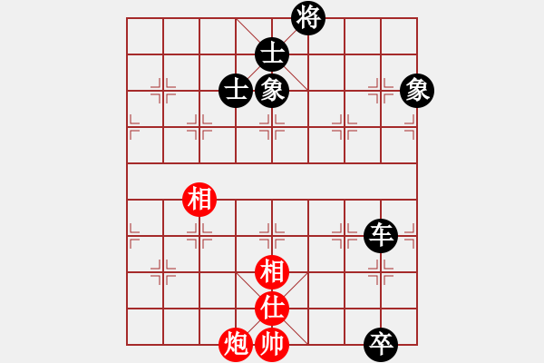 象棋棋譜圖片：華峰論棋(日帥)-和-doorrr(月將) - 步數(shù)：240 