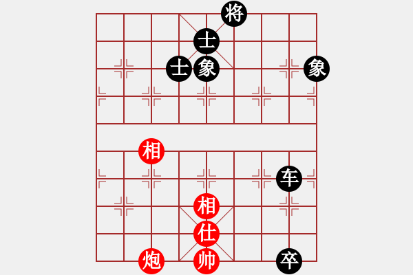 象棋棋譜圖片：華峰論棋(日帥)-和-doorrr(月將) - 步數(shù)：241 