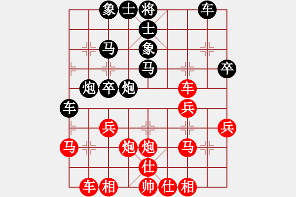 象棋棋譜圖片：華峰論棋(日帥)-和-doorrr(月將) - 步數(shù)：30 