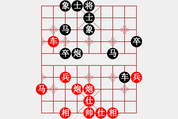 象棋棋譜圖片：華峰論棋(日帥)-和-doorrr(月將) - 步數(shù)：40 