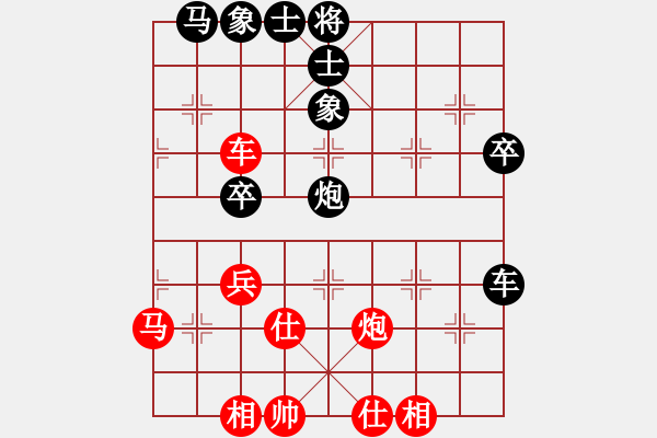 象棋棋譜圖片：華峰論棋(日帥)-和-doorrr(月將) - 步數(shù)：50 