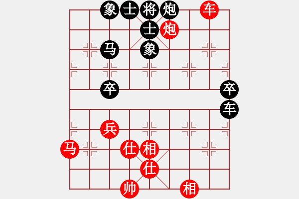 象棋棋譜圖片：華峰論棋(日帥)-和-doorrr(月將) - 步數(shù)：60 