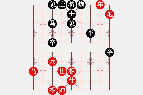 象棋棋譜圖片：華峰論棋(日帥)-和-doorrr(月將) - 步數(shù)：70 