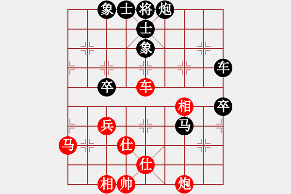 象棋棋譜圖片：華峰論棋(日帥)-和-doorrr(月將) - 步數(shù)：80 