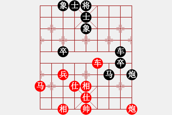 象棋棋譜圖片：華峰論棋(日帥)-和-doorrr(月將) - 步數(shù)：90 