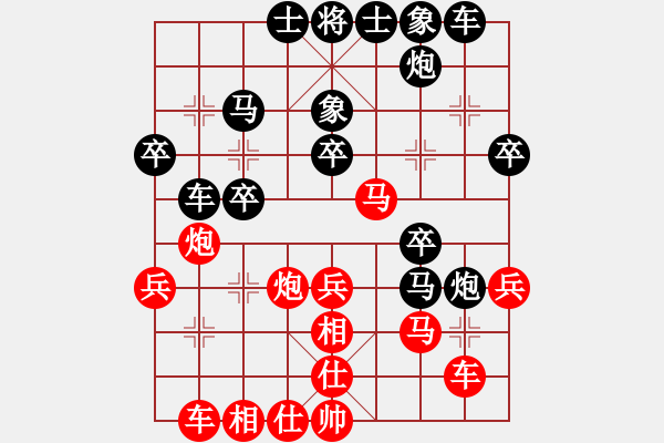 象棋棋譜圖片：衣立(8段)-負(fù)-偷心賊(7段) - 步數(shù)：30 