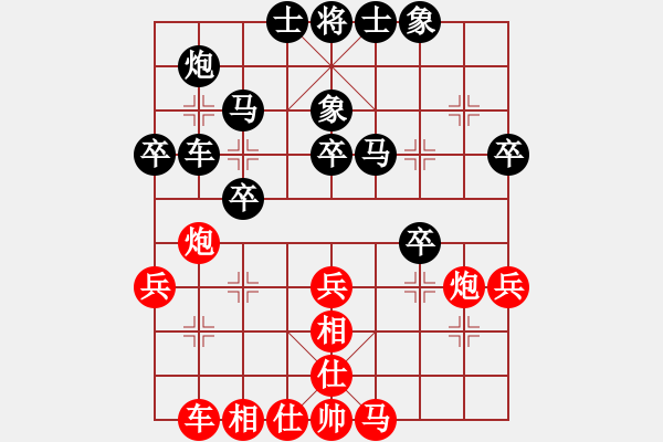 象棋棋譜圖片：衣立(8段)-負(fù)-偷心賊(7段) - 步數(shù)：40 