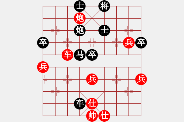 象棋棋譜圖片：棋局-313331Pp3 - 步數(shù)：0 