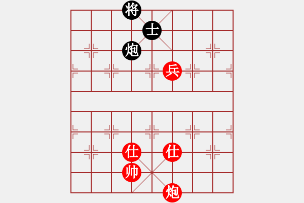 象棋棋譜圖片：棋局-313331Pp3 - 步數(shù)：130 