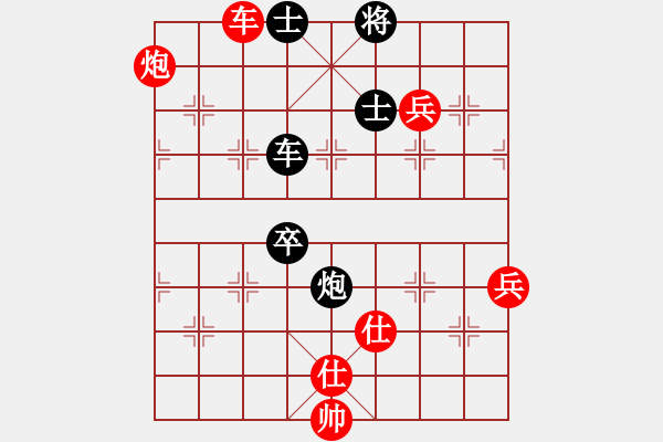 象棋棋譜圖片：棋局-313331Pp3 - 步數(shù)：30 