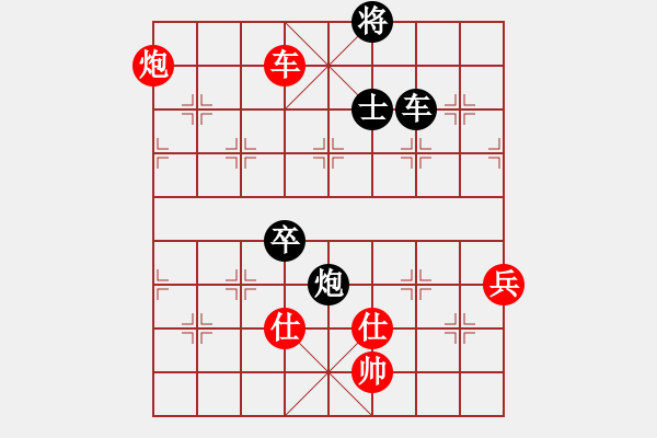 象棋棋譜圖片：棋局-313331Pp3 - 步數(shù)：40 