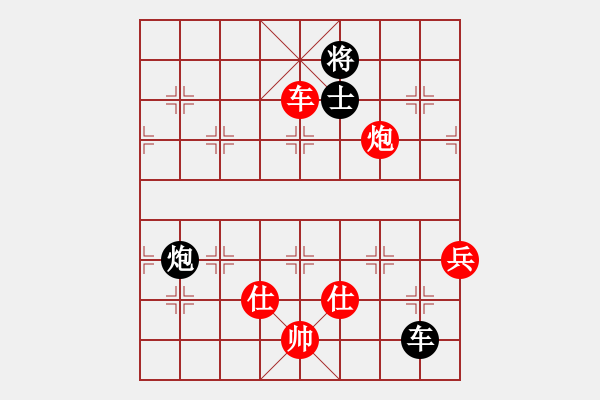 象棋棋譜圖片：棋局-313331Pp3 - 步數(shù)：70 