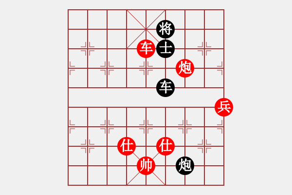 象棋棋譜圖片：棋局-313331Pp3 - 步數(shù)：90 