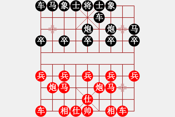 象棋棋譜圖片：【第三屆聆聽杯首輪5臺】劉喜龍先勝柳江.pgn - 步數(shù)：10 