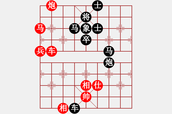 象棋棋譜圖片：水色紅顏(北斗)-負(fù)-四哥(9星) - 步數(shù)：100 