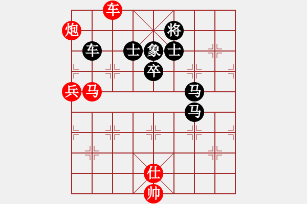 象棋棋譜圖片：水色紅顏(北斗)-負(fù)-四哥(9星) - 步數(shù)：120 